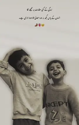 #فیضی #زندگی کے کئی مقامات پر مجھے لگا۰۰۰۰۰۰۰۰۰۰؟#viral_video #unfreezemyaccount#foryoupag❤️‍ 🫀🫀🤗🤗🤗🤗🤗