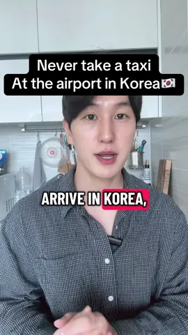 Don’t take a taxi when you arrive in Korea! 🚫🚖 Taxis in Korea are super expensive, and the public transportation here is amazing you’ve got subways and airport limousine buses. I personally recommend the limousine bus for two reasons 👇 1️⃣ It’s really cheap. A taxi from the airport to my house costs around ₩65,000 (about $50), but the limousine bus is only around ₩15,000 ($12). That’s like 4–5 times cheaper! 💸 2️⃣ It’s super comfortable. The seats are big and soft, so you won’t get carsick. Some Korean taxis drive pretty fast or rough, and I sometimes get motion sickness but never on the bus 😎 So yeah, skip the taxi and take the airport limousine bus instead. You’ll save money and enjoy the ride more ✈️🚌🇰🇷 #koreatravel #seoul #korean #kpop 