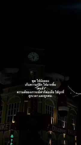 #เธรดเศร้า #เธรดความรู้สึก #ฟีด #fypシ゚ 