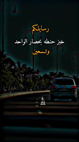 #شعراء_وذواقين_الشعر_الشعبي🎸 #عباراتكم_الفخمه📿📌 #شعر_شعبي_عراقي #مشاهير_تيك_توك_مشاهير_العرب 