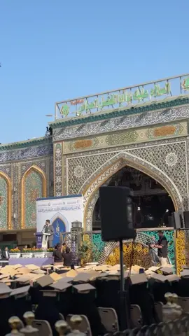 حفل تخرج بنات الكفيل الدفعة التاسعة 🥺💙 #بنات_الكفيل_الدفعة_التاسعة #كربلاء_المقدسة #بين_الحرمين #العتبة_الحسينية_المقدسة #العتبة_العباسية_المقدسة 