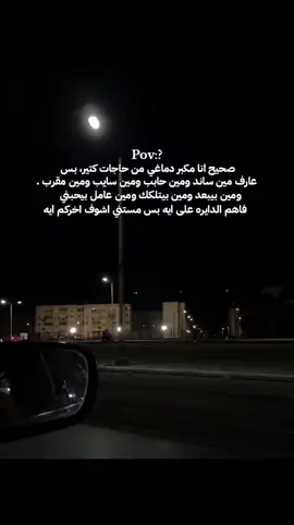 #ابو_الناظر👳🏻 #اكسبلور #explore #اسيوط_سوهاج_قنا_الاقصر_اسوان_المنيا 