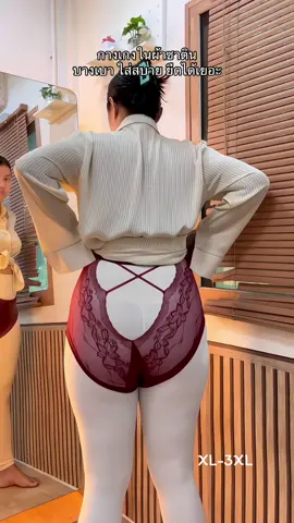 #กางเกงใน #กางเกงในผู้หญิง #กางเกงในซีทรูผู้หญิง #กางเกงในลูกไม้ผ้านิ่มใส่สบาย #กางเกงในลูกไม้ผ้าซาติน 