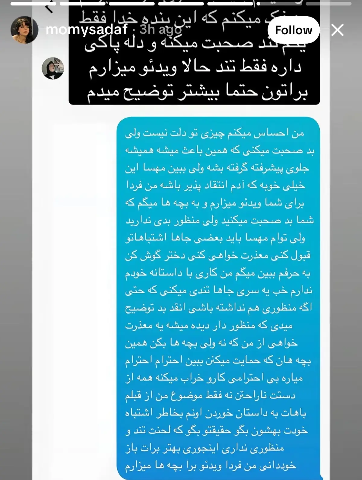 بچه ها لطفا یکی رو پیدا کنید این صدف رو بکنه خیلی مثل اینکه به کص*ش فشار داره میاد#برو_فوریو_بچ #فوریو_پاشم_بیام_جرت_بدم #فوریو #foryou #فوریوپیج 