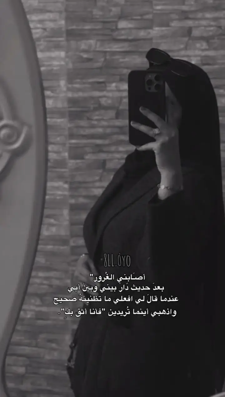 #مختلفة_عن_الجميع🦋😌👑🤍  🌸🫶🏻😌📿