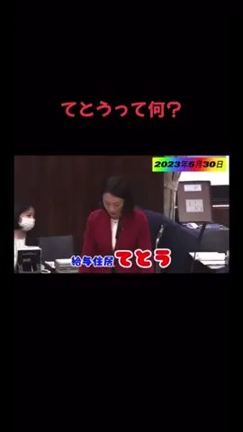 岸田が動揺するレベルの日本語 #岸田