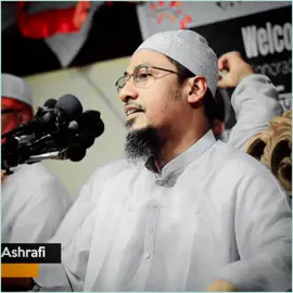 #আনিসুর_রহমান_আশরাফী💖💖 #ইসলামিক_ভিডিও_🤲🕋🤲 #ভাইরাল_করে_দাও #tiktok #foryou 