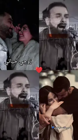 زوجي كل حياتي#CapCut 