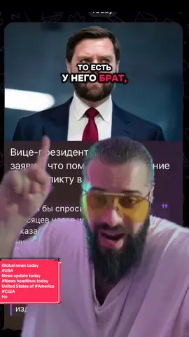 Global news today  #USA News update today  #News headlines today  United States of #America #США  Новости сегодня 2025  #Новости Россия РФ  Новости дня  Новости интернета  Соединенные Штаты Америка  @Виталий Дан 