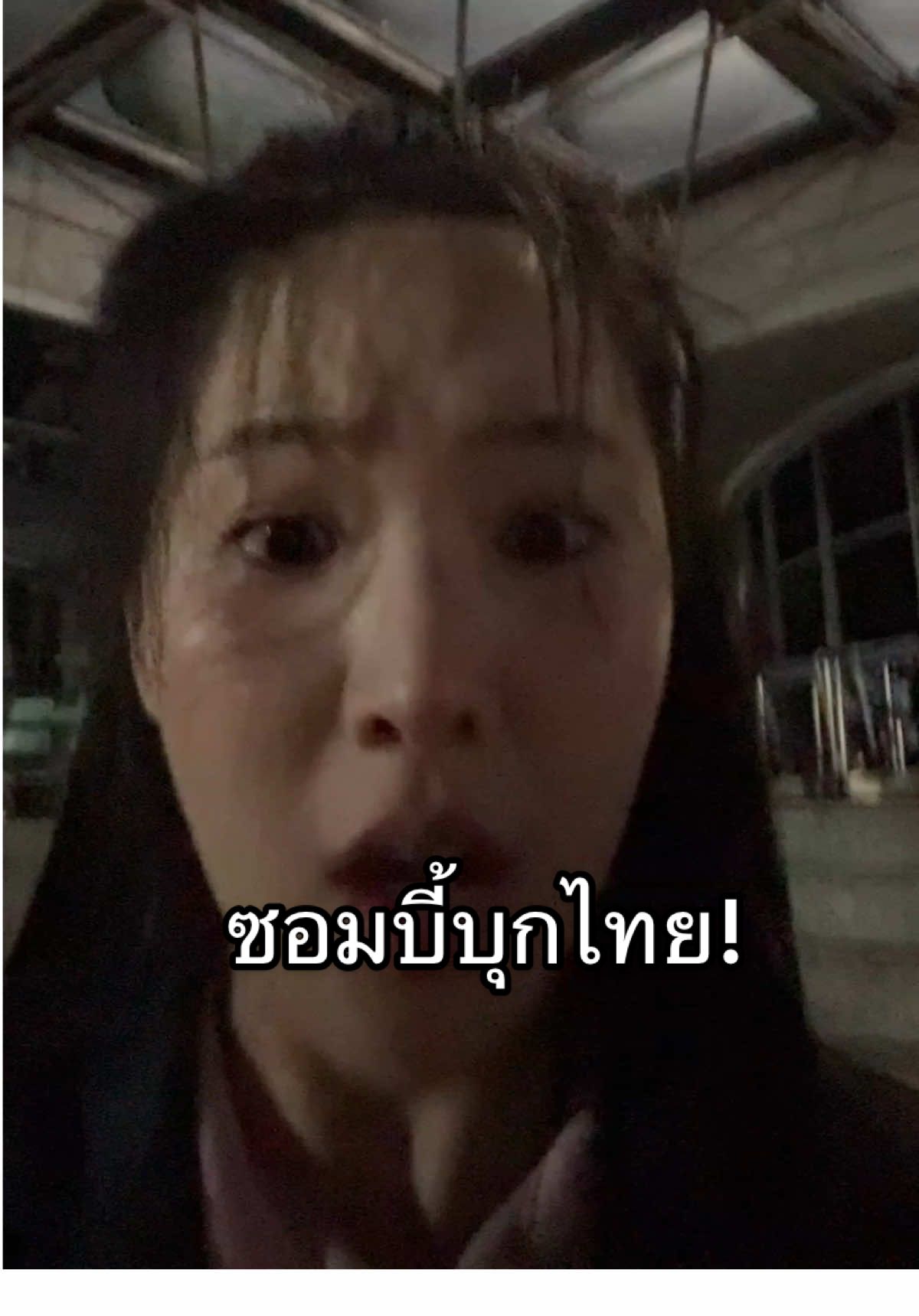 ซอมบี้บุกไทยแล้วเพื่อนรักกก! หนีเร็วว แต่ใครอยากดูเบื้องหลังอีกบ้างจ้ะ เม้นมาเร็วว มีอีกเยอะเลยนะอิอิ  #เจนิส #tiktok #zomvivorseries #มหาลัยคลั่ง #netflix 