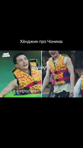 Чонина не поместилась🥺❤️‍🩹