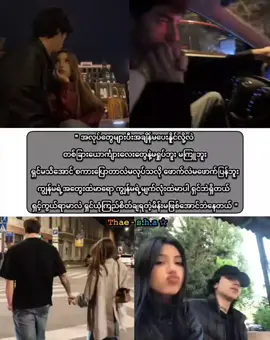 ဘယ်ချိန်မေး