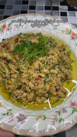 ယောက်ကျာ်းအချစ်တွေသိမ်းပိုက်မဲ့ဟင်း#foryou #foryoupage #zuzukitchen #cookingtiktok #cooking 