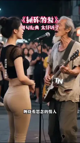 #TikTokUni #🌹🥀由衷感謝你🍎☘ #