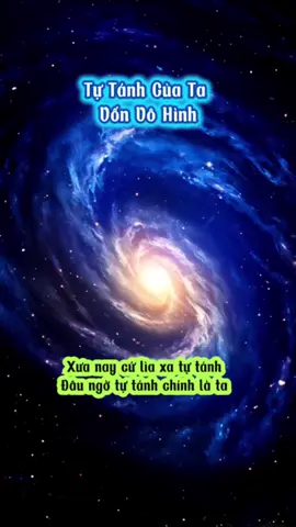 Tự Tánh Vốn vô Hình #thientongdonngo #thientong #phatphapnhiemmau #phatgiao 