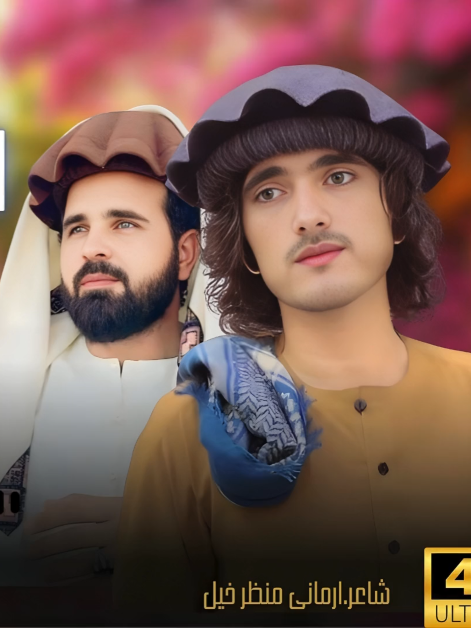 Bambar Ko Laka Jhate || Irfan Faryadi Wazir || Pashto New Songs 2025 || New Pashto Attan Songs 2025 #irfanfaryadiwazir #new songs #pashtosong #pashtoreels #viraltiktok #foryoupage #pashtoviralsong #تاجیک_هزاره_ازبک_پشتون_ترکمن🇦🇫 #Pushtonewongs #Pashtonewviraltrandingsongs #pashtonewsongs #markhor #markhor111🍁🇵🇰👈 #markhormd #markhorenergydrink #markhor111🍁 #معصومـخیالی #FolkArtists #Bahramjan #shahfarooqnewsongupcoming😍✌🏻👈🏻