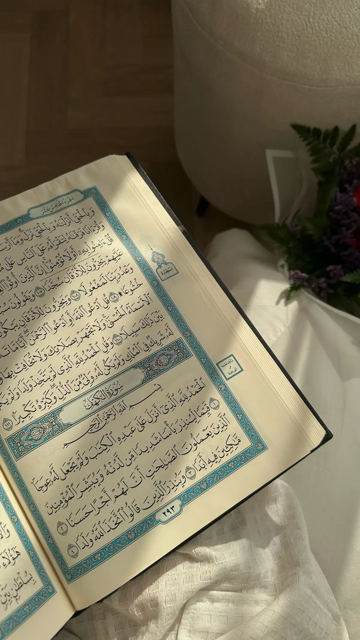 #اللهم_صلي_على_نبينا_محمد #