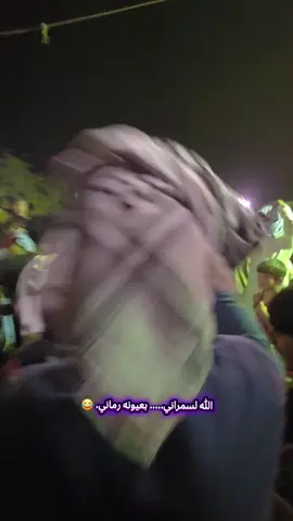 #تصميم_فيديوهات🎶🎤🎬 #هاشتاقات_تيك_توك_العرب_العراق_🔥هاشاقات #