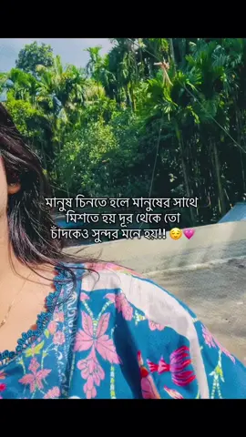 #CapCut #fyp #foryou #foryoupage #bdtiktokofficial 