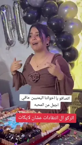الحب هديل مانع 
