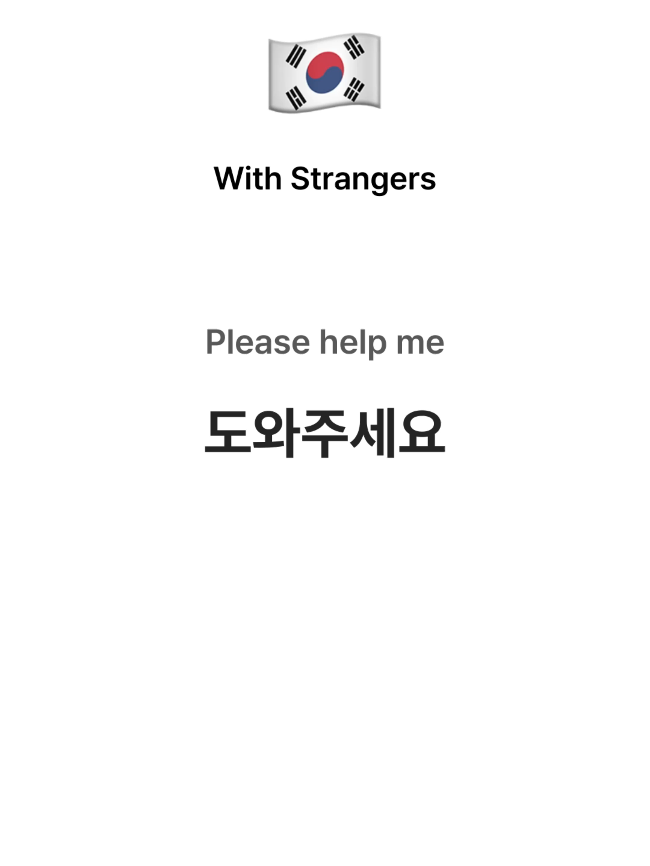 🇰🇷 10 Korean phrases every traveler should know ✈️ If you visit Korea, you’ll need these expressions 👀 Save this video & review before your trip! 💬 #LearnKorean #KoreanForTravelers #KoreanForBeginners #KoreanPhrases #HocTiengHan #TiengHan #StudyWithMe #Dotokorean