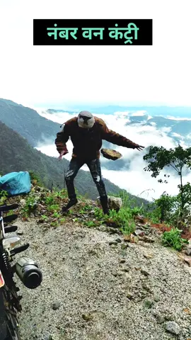 नंबर वन कंट्री🌹💚🥰 #creatorsearchinsights  #foryou #adudraja #trending #viral 