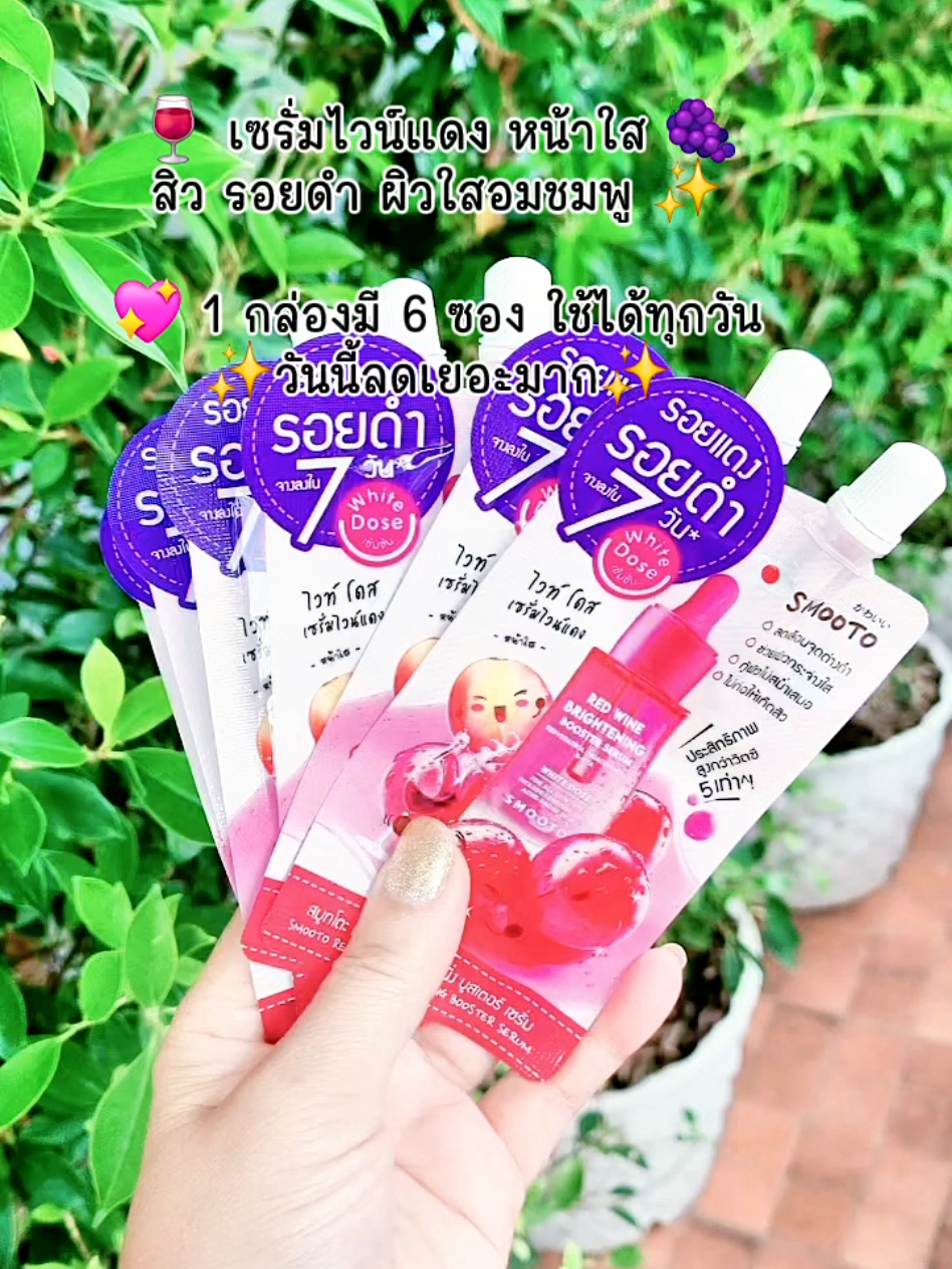 #สิว #จุดด่างดํา #ttsร้านใหม่ลดแรง 