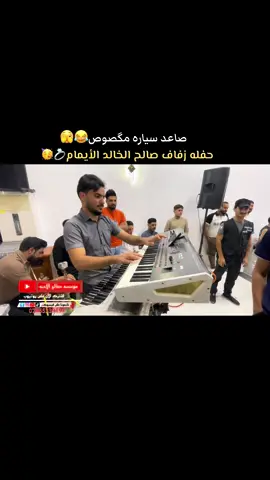 #صالح_الكتيته #تصميم_فيديوهات🎶🎤🎬 #fyp @حميد الكتيته|| Hamid Al-Katita 