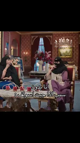 #رانيا_العتيبي #ريم_عبدالله #foryou 