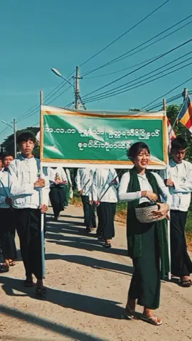 #လရွှေ#ဘုံကထိန် #fypシ゚viral🖤tiktok☆♡🦋myvideo #fypシ #fypシ゚viral #fypシ #fypシ゚viral #fypシ 