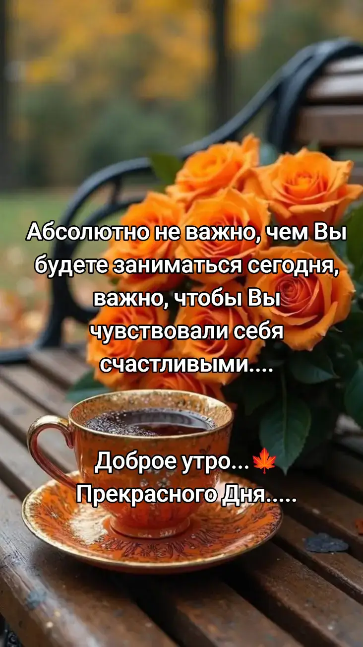 #Elza♥️♥️♥️ #доброеутро #вера #люблю❤️ #