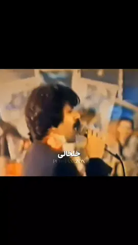 #خلخال #سید_کریم #طنز #تهرون 