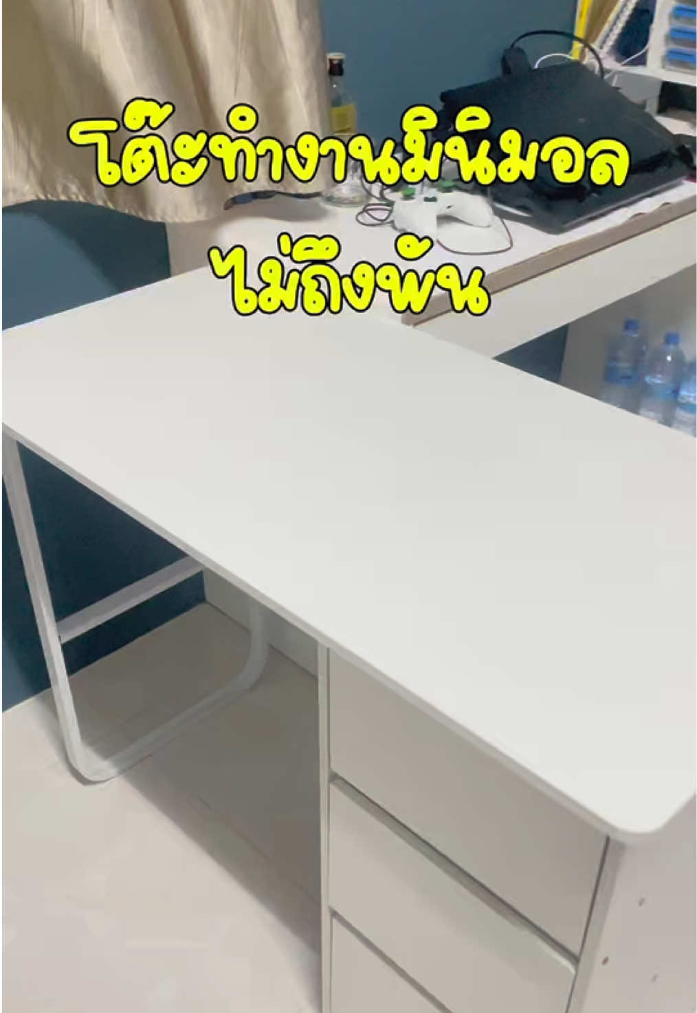 #โต๊ะคอมพิวเตอร์ #โต๊ะทํางาน #ของแต่งบ้าน #โต๊ะมีลิ้นชัก #ถูกและดีมีอยู่จริง 