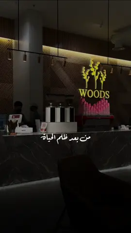 #CapCut #fyp #اكسبلور #قهوتي☕مزاجي☕ #قهوة_مختصة  ♥️♥️