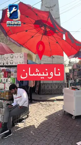 #fyp #هەولێر_سلێمانی_دەهۆک_ڕانیه_کەرکوک #viral #foryou #foryoupage 