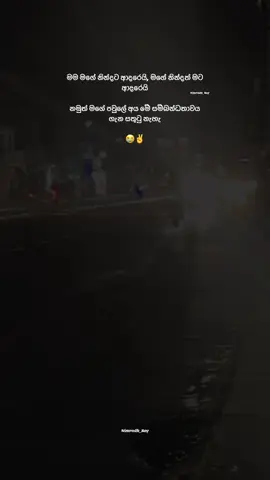 😭✌️#nimrodh_boy #1m #srilanka #100k #srilankan_tik_tok🇱🇰 