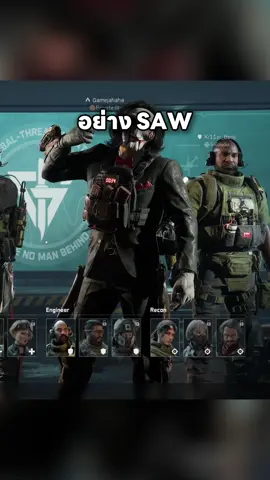 Garena Delta Force แจกฟรียกเซ็ตกับสกินจากหนังสยองขวัญสุดดังอย่าง SAW #DeltaForceTH #GarenaDeltaForce #DeltaForceMobile #DWolfxSAW #DFxSAW 