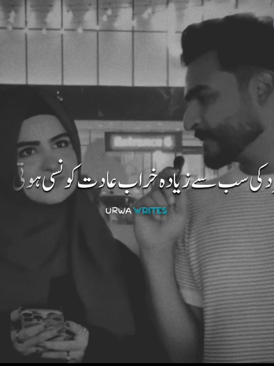 ap se aik baat pochon#urwawrites1 #foryou #viralvideo #standwithkashmir #poetry 