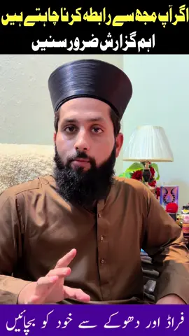 Chila Amal Ka Asar | Powerful Amal For Har Mushkil Hal #ChilaAmal #AmalKaAsar #PowerfulAmal #Amliyat #Wazifa   