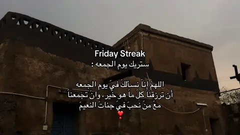 #اللهم_صلي_على_نبينا_محمد 