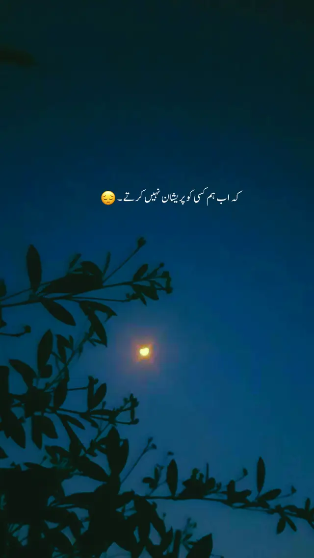 #foryoupage #sosadpotery🥀🥺❤️‍ #unfreezemyaccaunt #viral_video 