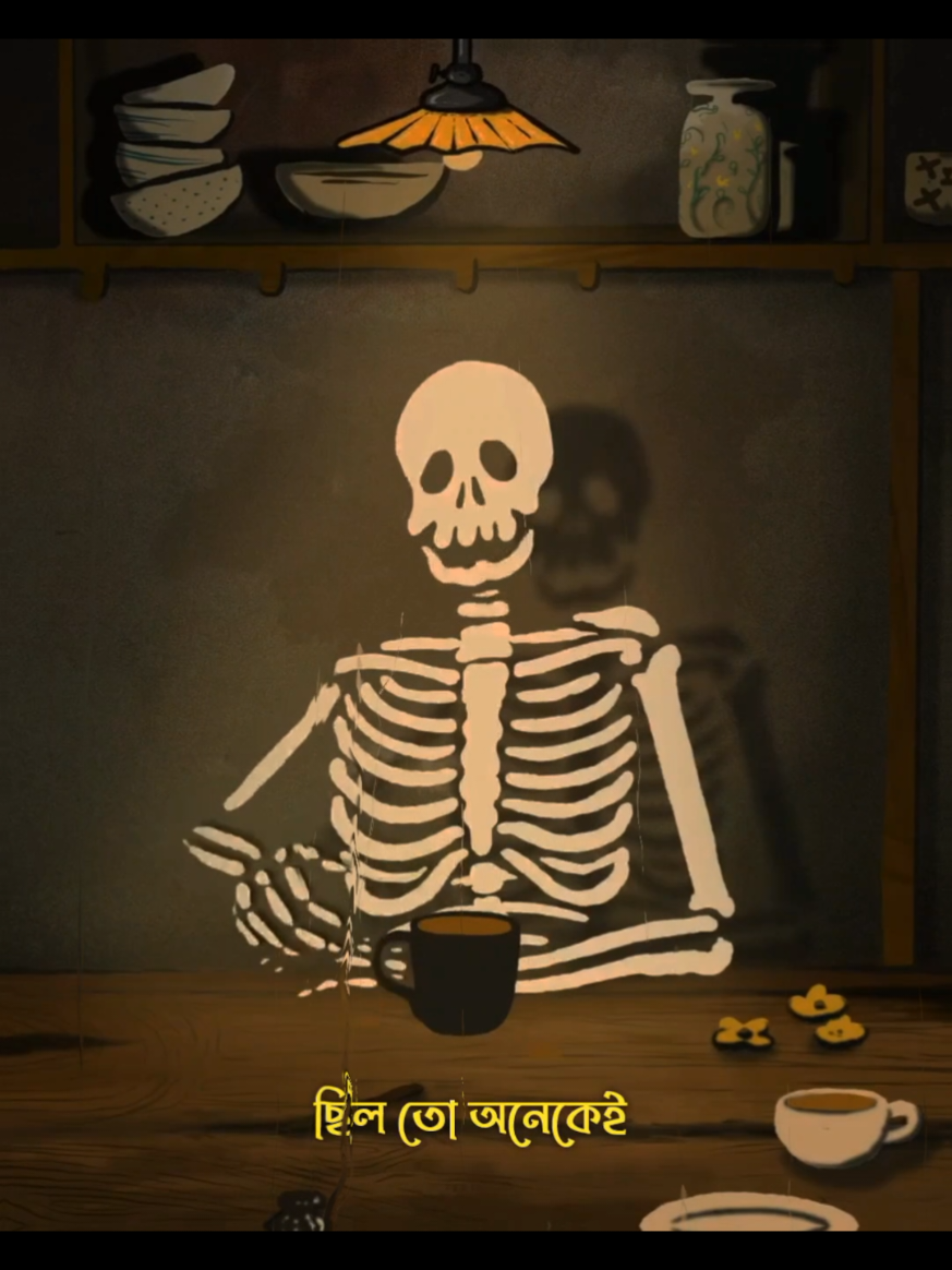 ছিল তো অনেকেই...!!😅💔#trending #lslamic_video🤲❤️🕋 #fyp #unfreeze 