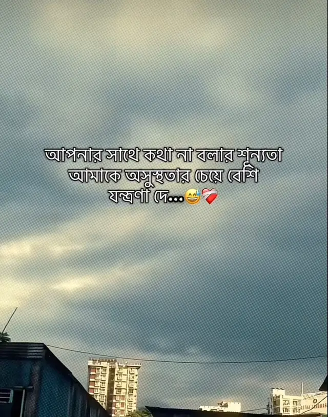 #Outfit Cowok Berwarna