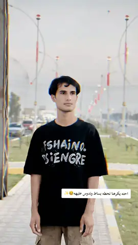 #سيد_مقتدى_ابوهاشم_روحي_لك_الفداء #تعايقكم_كبسلوولا #حسينيات #محمد_الصدر #الْحٍمَدٍللـّہ_دائما_وابدآ 