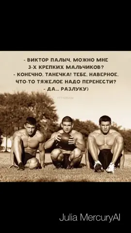 #мем #топ #хочуврек #прикол #популярное