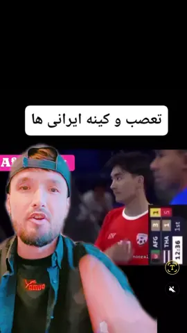 #viewsproblem #otaku #onepiece #viralvideo #fyyyyyyyyyyyyyyyy @Sayed Comedy @Ostadqasim @قسیم نوری Qasim @Waliullah SAHIBZADA @Hossain Gholami @Ali @Abedin Rezaye 