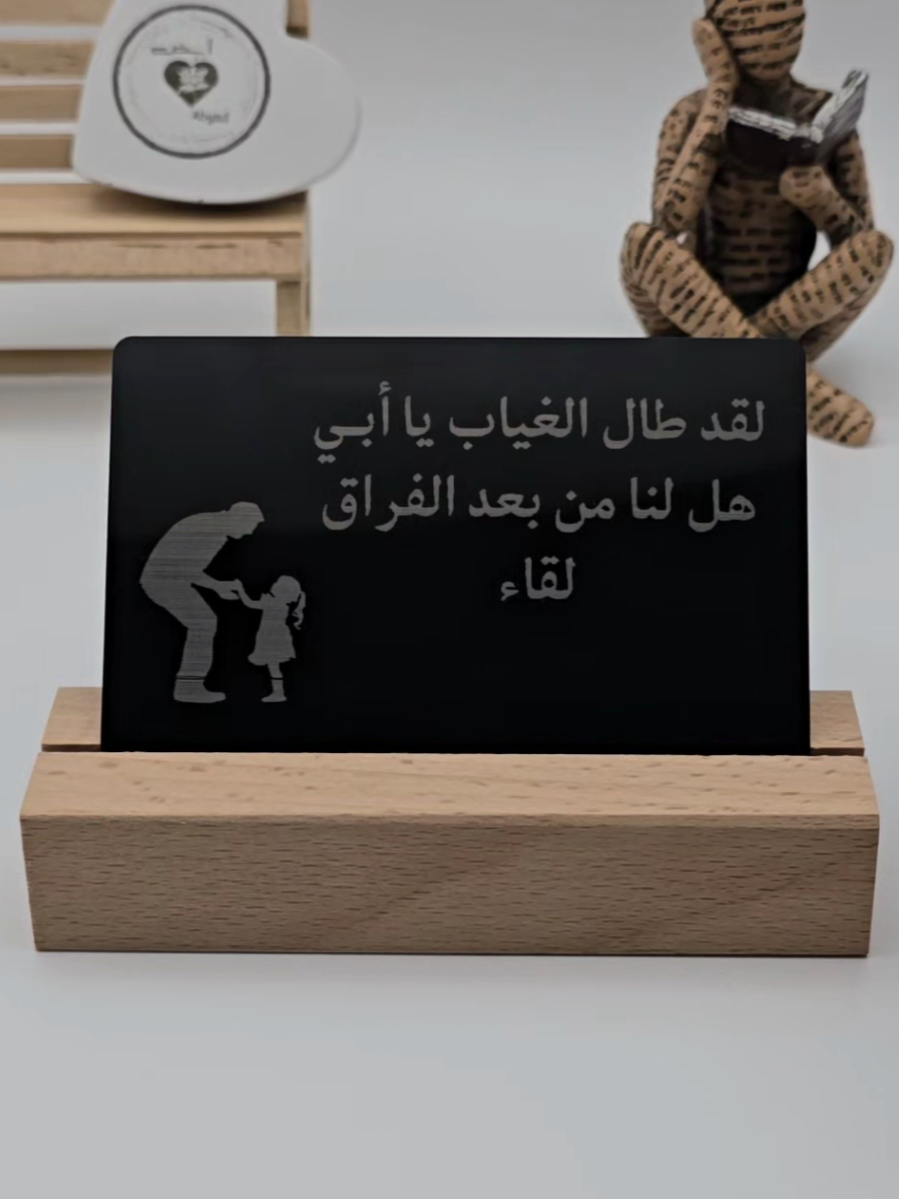 لقد طال الغياب يا أبي هل لنا من بعد الفراق لقاء. @𝔸𝕓𝕪𝕒𝕕 🤍 أَبيَض  #ابي  #الله_يرحمك  #الله_يرحمك_ويجعل_مثواك_الجنه_يارب  #جمعة_مباركة 