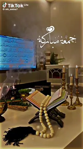 #pyf #rwomyo دعاء يوم الجمعه31/10/2025