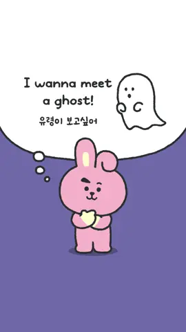 Spooky Halloween? Not for COOKY 💪 こわ〜いハロウィン？COOKYには関係ないね💪 오싹오싹 할로윈? COOKY는 해당 없음💪 #BT21 #COOKY #Halloween