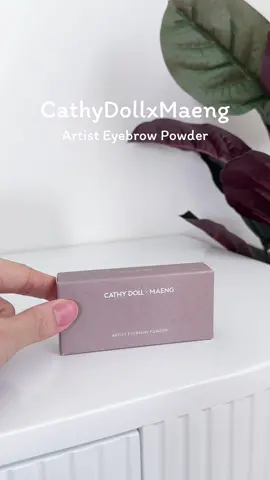 New CathyDollxMaeng Artist Eyebrow Powder #cathydoll 